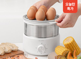오늘만 특가<br>클래파 2단 멀티 찜기